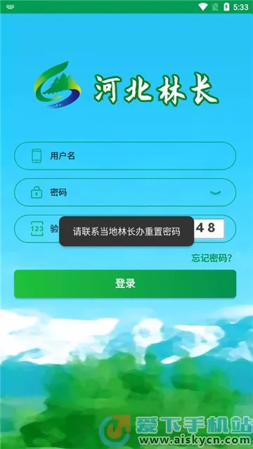 �ӱ��ֳ�2025���°汾v1.0.0.0 �ٷ������ͼ1