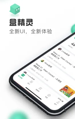 �о���(��ͯѧϰƽ̨)