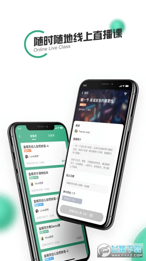 �о���(��ͯѧϰƽ̨)v1.13.0 ��Ѱ��ͼ0