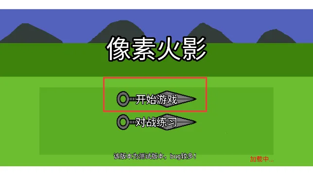 ػӰ2025ذװv1.00.16 ׿ͼ1