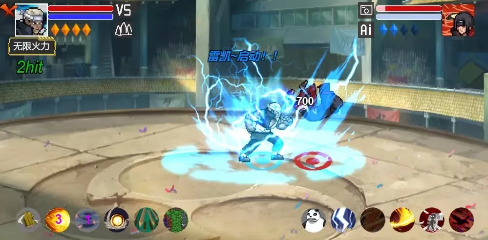 ػӰ2025ذװv1.00.16 ׿ͼ2