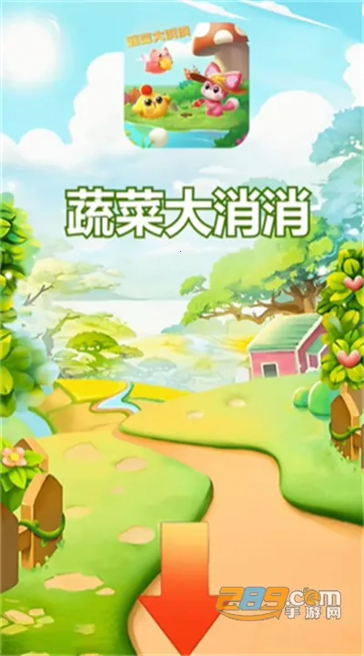 ߲˴׿ֻv1.0.1 ֻͼ3