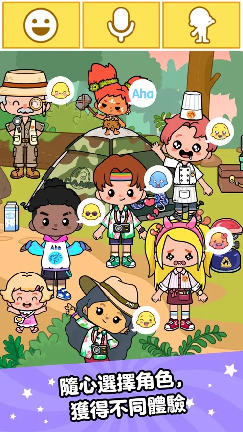 ahaworld(ͨСðϷ)v3.7.0 ٷͼ0