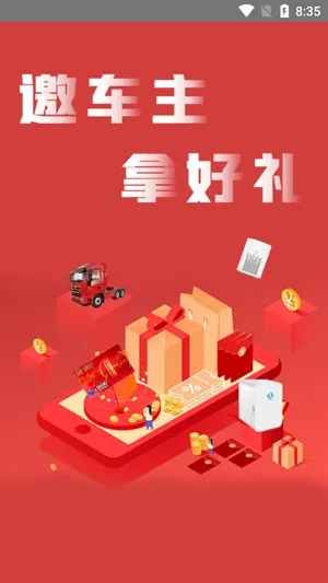 �ؿ���(��������ƽ̨)