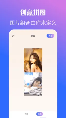 Ȥ�����(�๦��Pͼ����)v1.2.3 ��Ѱ��ͼ2