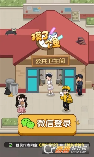 ˸(ģϷ)v1.0.4 ׿ͼ0