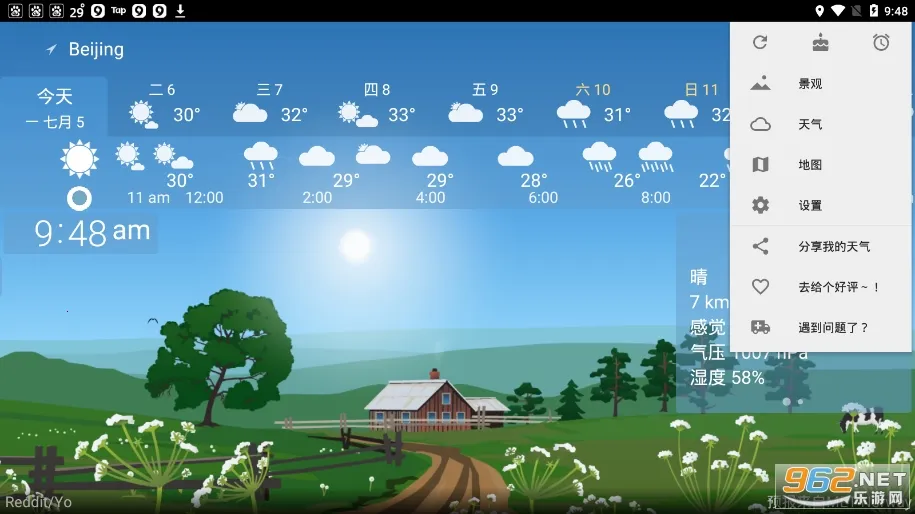 YoWindow2025���ذ�װv2.48.3 �ٷ������ͼ3