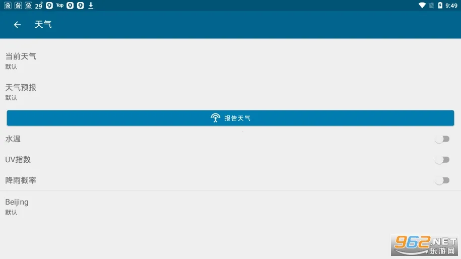 YoWindow2025���ذ�װv2.48.3 �ٷ������ͼ1