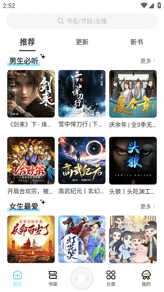 �������鰲׿���ֻ���v1.1.5 ��׿���ͼ3