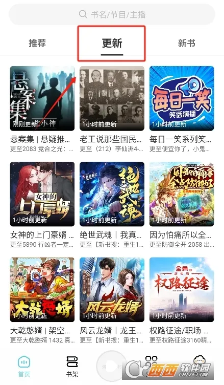 �������鰲׿���ֻ���v1.1.5 ��׿���ͼ1