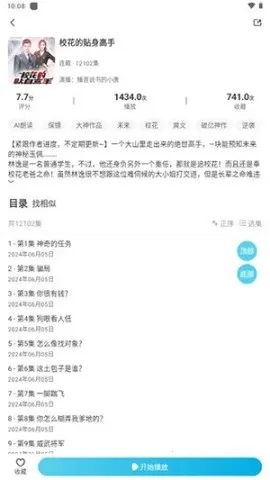 �������鰲׿���ֻ���