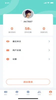 ʳɫ(��ʳ����ƽ̨)v3.1.1 �ֻ����ͼ0