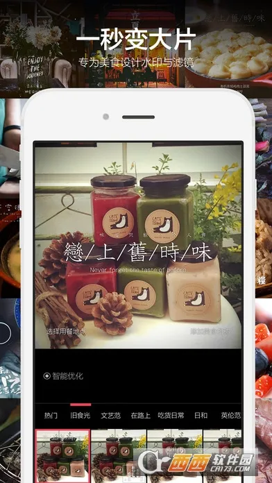 ʳɫ(��ʳ����ƽ̨)v3.1.1 �ֻ����ͼ1