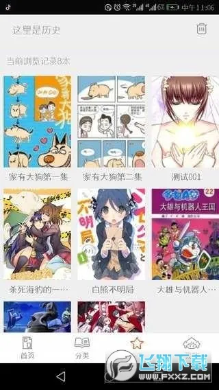 �����������İ�(�����Ķ�ƽ̨)v7.5.7 �ֻ����ͼ1