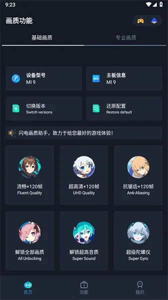 ���续������2025���ذ�װv2.3 �ֻ����ͼ3