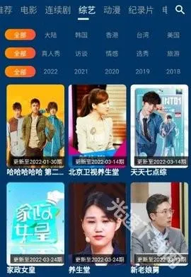 流星影视最新手机版 流星影视最新手机版