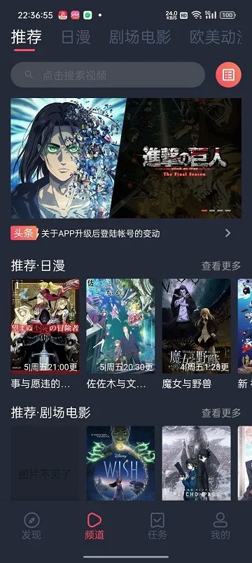 �̻�����2025���ذ�װv1.0.3.7 �ٷ������ͼ0