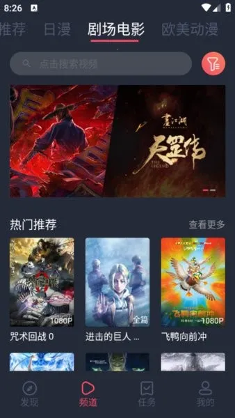 �̻�����2025���ذ�װv1.0.3.7 �ٷ������ͼ3