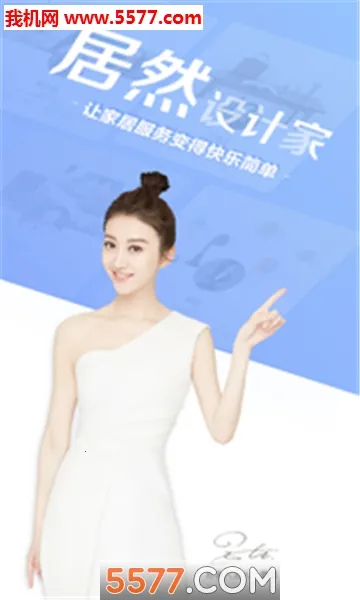 ��Ȼ��Ƽ�2025���°汾v7.2 ��׿���ͼ0