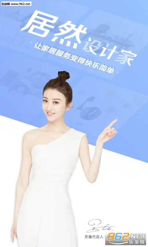 ��Ȼ��Ƽ�2025���°汾v7.2 ��׿���ͼ1