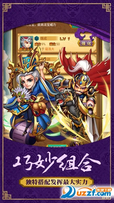 Ӣ۴׿ֻv1.002 ֻͼ1