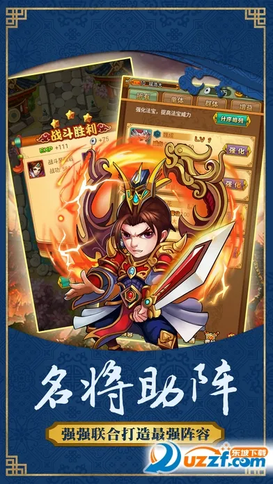 Ӣ۴׿ֻv1.002 ֻͼ2