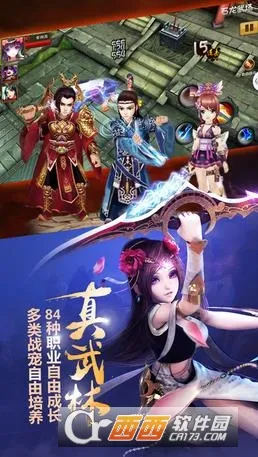 Ӣ۴׿ֻv1.002 ֻͼ3