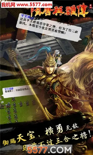 Ӣ۴׿ֻv1.002 ֻͼ0