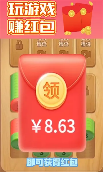 Ȥ(׬Ϸ)v1.0.2.2024.0205.1507 ٷͼ2