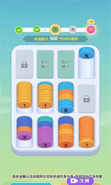 Ȥ(׬Ϸ)v1.0.2.2024.0205.1507 ٷͼ1