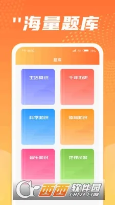 Ȥ(׬Ϸ)v1.0.2.2024.0205.1507 ٷͼ0