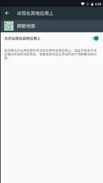 �ʸ��ͼ(������������)vLG_map-V1.0.0-app_android-230817180008-product ��Ѱ��ͼ2