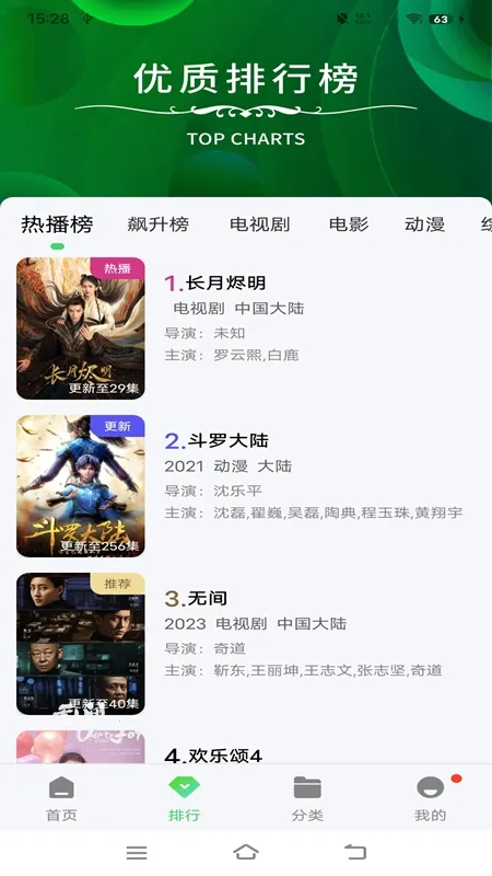 С����Ƶ2025�ٷ����°汾v6.5.1 ��׿���ͼ0