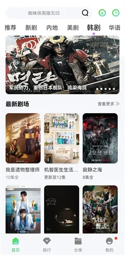 С����Ƶ2025�ٷ����°汾v6.5.1 ��׿���ͼ3