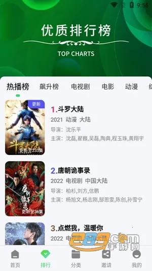 С����Ƶ2025�ٷ����°汾