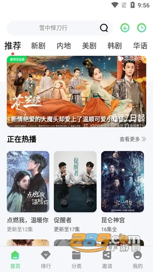 С����Ƶ2025�ٷ����°汾