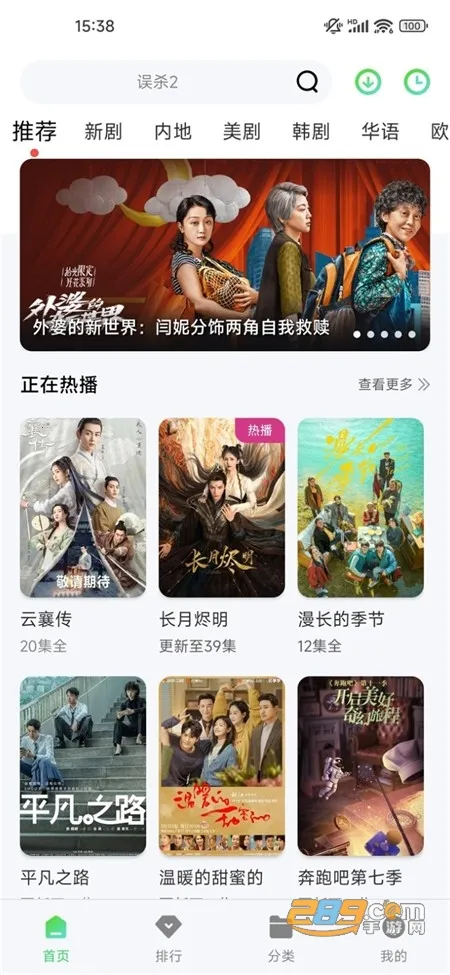 С����Ƶ2025�ٷ����°汾