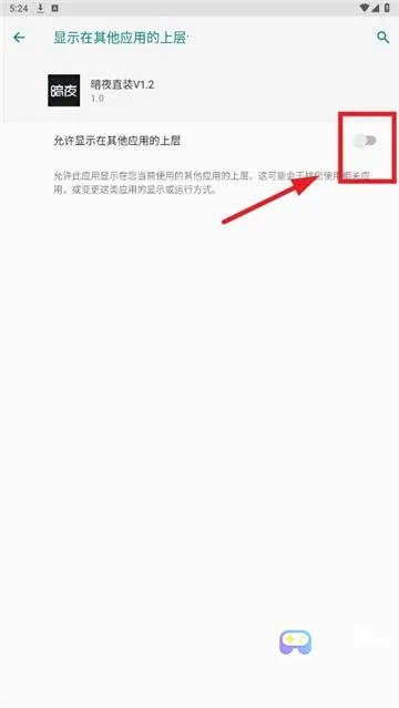 ��ҹֱװ(�������ж�����)