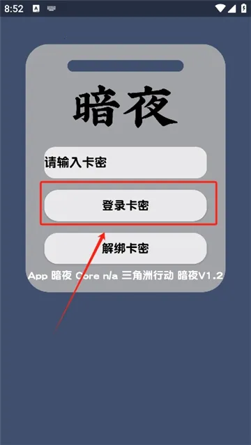 ��ҹֱװ(�������ж�����)v1.0 ��Ѱ��ͼ1