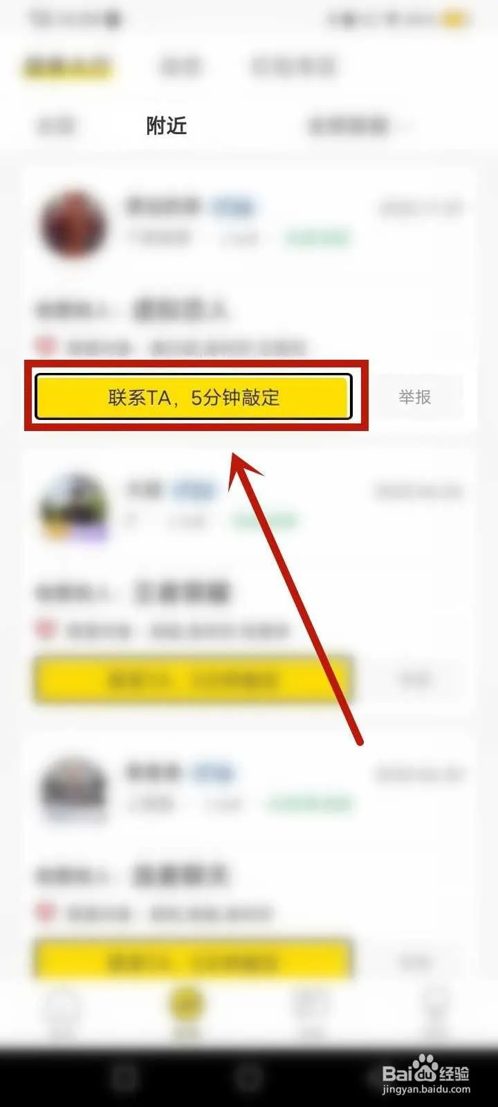 ����԰(������Ϸƽ̨)