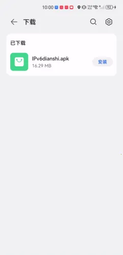 IPv6����ֱ��(����ֱ������)