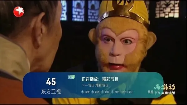 IPv6����ֱ��(����ֱ������)v5.2.0 �ٷ������ͼ3