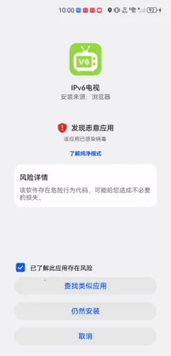 IPv6����ֱ��(����ֱ������)