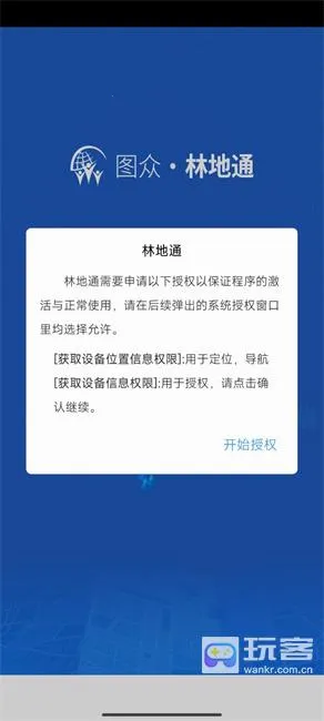 �ֵ�ͨ(�ֲ���Դ�칫����)