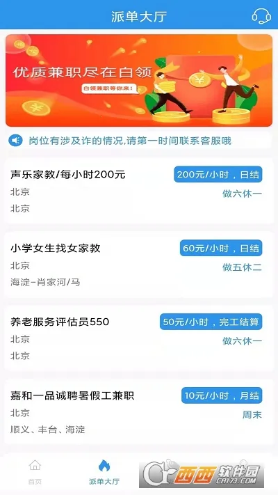 ����ֱƸ�����ֻ���v1.0.1 �ֻ����ͼ0