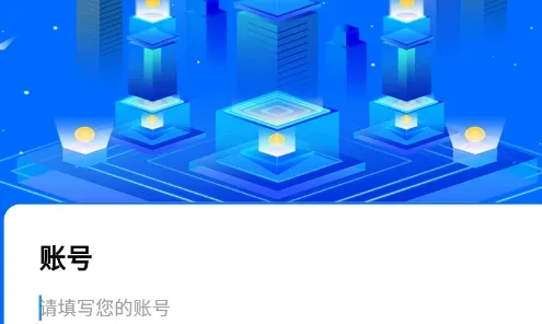 星云直聘最新手机版 星云直聘最新手机版