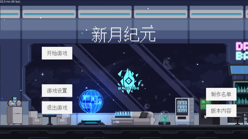 ¼Ԫ2025°汾v1.0-a-1.4.8.5 ٷͼ2