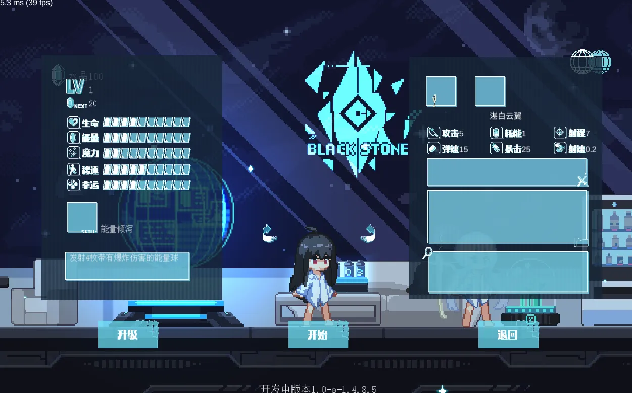 ¼Ԫ2025°汾v1.0-a-1.4.8.5 ٷͼ1