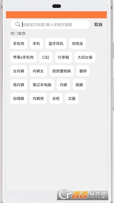 �����Ż�ȯ(������ȯƽ̨)v1.0 ��׿���ͼ1