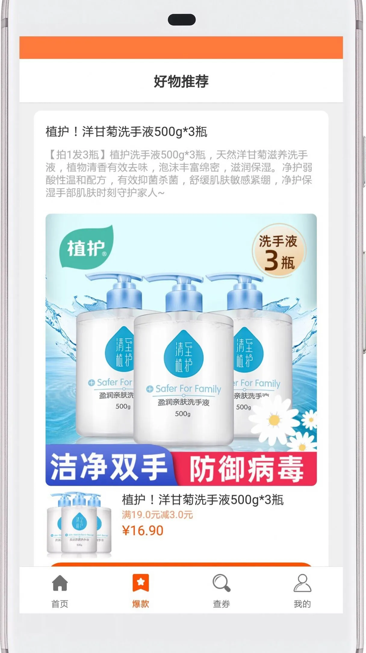 �����Ż�ȯ(������ȯƽ̨)